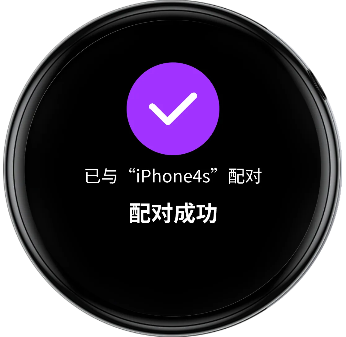 APP连接